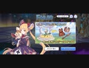 【プリコネ】ルナの負けだよ1369