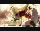 倉又雪陽＆妹島広夢プレイアブル化イベント「エレガンス・セッション」