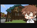 【Enigmatica 6 Expert】E6Eタカハシ part.6-19【タカハシ実況プレイ】（Minecraft1.16.5）