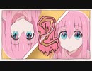 TELECASTER Bo-chi