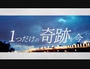 Akari24 - 言葉は魔法みたい / ft.初音ミク