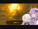【ゼルダの伝説TotK】ゆかいあおぶざキングダム！#53【ソフトウェアトーク実況】