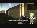 【EFT】お願いだからタスクをやらして下さい…#3