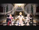 【ホロプロMMD】カンペキなシナリオの上で【ネタバレなし】