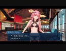 勇者が往く！　FGOイベント【サバフェス2023】実況　part7