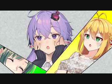 【VOICEROID劇場】 ゆかまきずんの放談