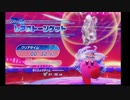 スワロトルネイド_トレジャーロード(Fleur Tornado Treasure Road)_00:00:32.82_バフ(ドーピング)あり