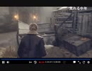 2023年　8月18日　さとし先輩　ばいお４　RE　初見　1of2