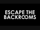 【Escape the backrooms】Backroomsに債務者3人をぶち込んでみた#2