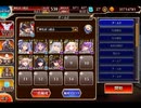 千年戦争アイギス 戦神コロシアム ガンスリングフロンティア：決勝Lv3【☆3×恒常×水着レオラオート】