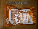 タカハシの一分中華食材百科#167『 30秒で分かる「世界を股にかけ回る人民」と共に歩む軟体？中華食材』