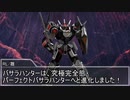 【東方卓遊戯】守矢神社のトーキョーN◎VA Act5-9【トーキョーN◎VA】
