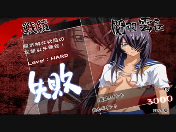 汚泥に沈む闘士達 #3