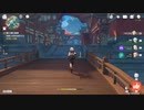 原神　初見プレイ3　その156