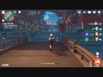 原神　初見プレイ3　その156