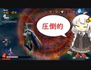 モトイケメンが逃げて戦うDBB　シーズン3　第6話