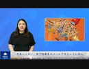 中共ハッカー、米下院議員のメールアカウントに侵入