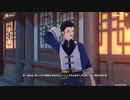 原神　初見プレイ3　その157