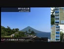 しげっち交通観光局#0067 トリシティ155で行く「瀬平自然公園@南九州市頴娃町」/2023.05.15