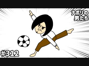 [会員専用]#312 shu3『格ゲーの魅力を伝えさせてぐだざい…（号泣）』企画の１