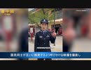 中国は名実伴う西朝鮮 　当局は国民同士の密告を呼びかけた