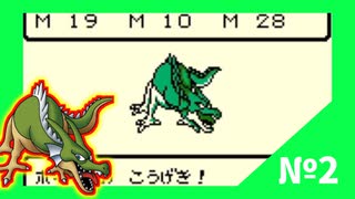 【ゆっくり実況】テリーのワンダーランドRETRO　ドラゴン編　part2【ドラゴンクエストモンスターズ】