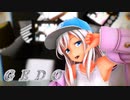【MMD艦これ】 ろーちゃん で『GEDO』