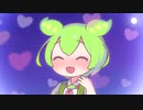 ずんだもんと星空デート【ずんだもんギャルゲ6】