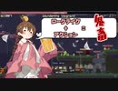 酔いどれ幼女のRisk of Rain【VOICEROID実況】