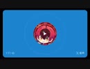 ばぁうさんボイメ集