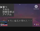Paint the town red 実況プレイ