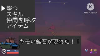 Paint the town red 実況プレイ