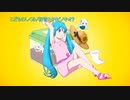 【ニコカラ】こどものしくみ（キー+3）【off vocal】