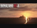 【BIOHAZARD RE:4】興奮してよくしゃべれないおっさんの実況【最終回】