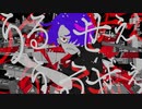 限界女がアンチテーゼ貴様-改-歌ってみた【姫菊ニルヴァ】