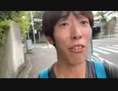 うまごん えなこ2 2023/8/19(土) 1:01開始 【全長400km】家から富士山までガチ登山往復RTAに挑む②