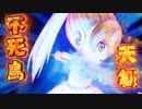 100ミリしか知らない『DQ10オフラインver2』を実況プレイ