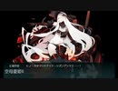 【艦これ】船団護衛！輸送航路防衛線 前段ボス戦BGM1【10分】