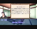 草が導くフタリソウサ「夏だ！海だ！殺人事件だ！」その２