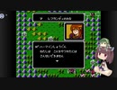 【FE 暗黒竜と光の剣】きりたんのゆるゆるエムブレムPart4【VOICEROID実況】