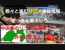 【中国様のリニア開業まで許可しません】「さっさとリニア作れ」“大動脈”新幹線の運休で代替手段の重要性を痛感する声「川勝知事は邪魔すんな」