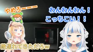 アメリアの犬になったり裏切ろうとしたりするサメちゃん【がうるぐら切り抜き】