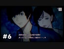 呪主とエンカウントの町　#6【パラノマサイト】