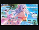 陰の実力者になりたくて!マスターオブガーデン【アレクシア】10回引く