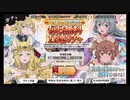 ダンメモ【オルギアス．サガ】毎日無料11連ガチャ