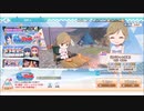 ゆるキャン△つなげるみんなのオールインワンなでしこ育成MAX10回引く