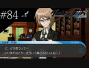 〔ダンガンロンパ〕青年、超高校級になる　part84