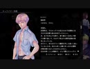 『アパシー鳴神学園七不思議』完全クリア目指して実況プレイpart89