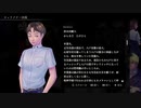 『アパシー鳴神学園七不思議』完全クリア目指して実況プレイpart91