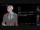 『アパシー鳴神学園七不思議』完全クリア目指して実況プレイpart92
